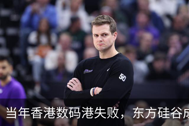 当年香港数码港失败，东方硅谷成为空谈，是不是李泽楷的错？
